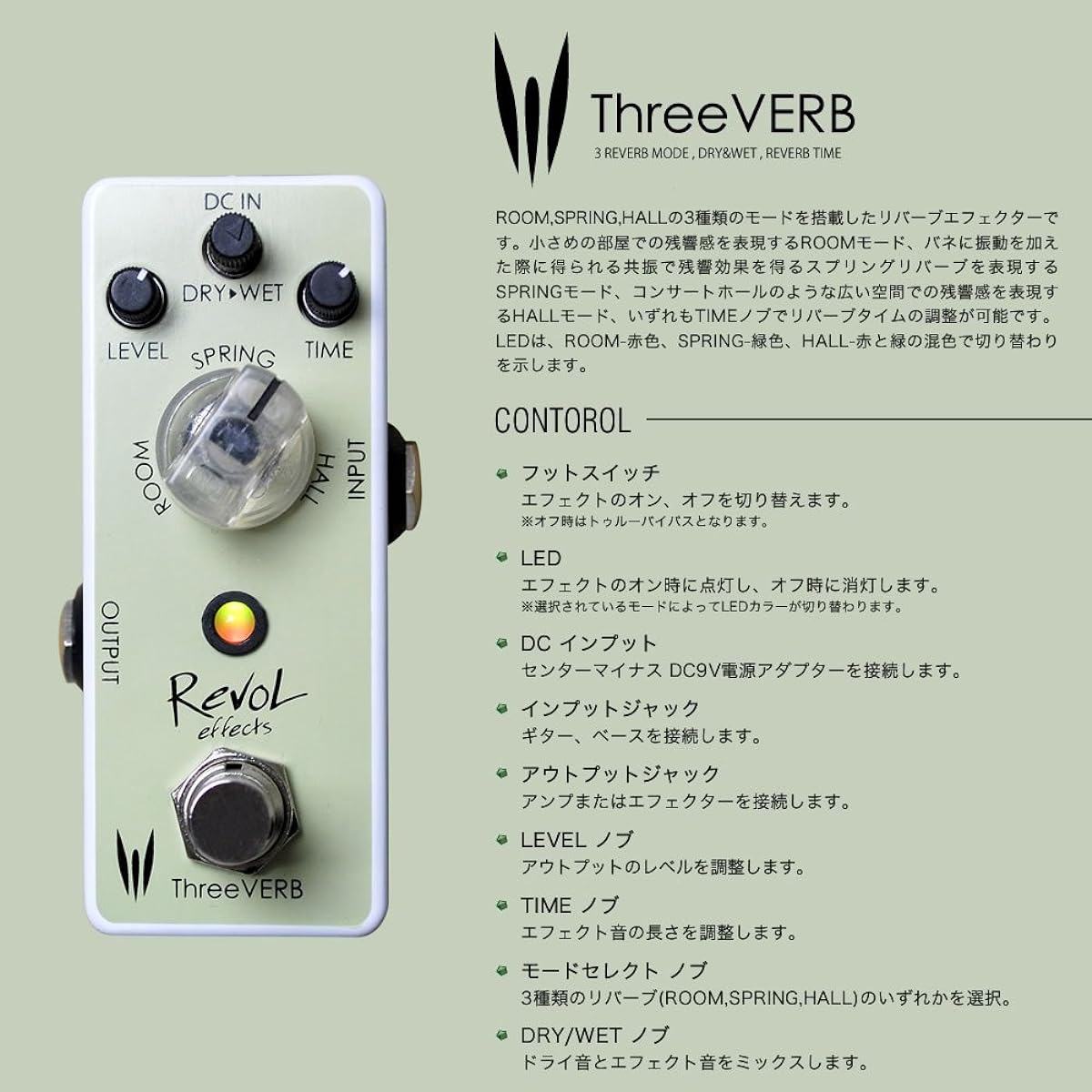 SELDER Electric Guitar Stratocaster Type ST-16/AMG Sakura Musical Instruments Original Revol effects Effector Introduction Set [Reverb Three VERB/ERV-01]