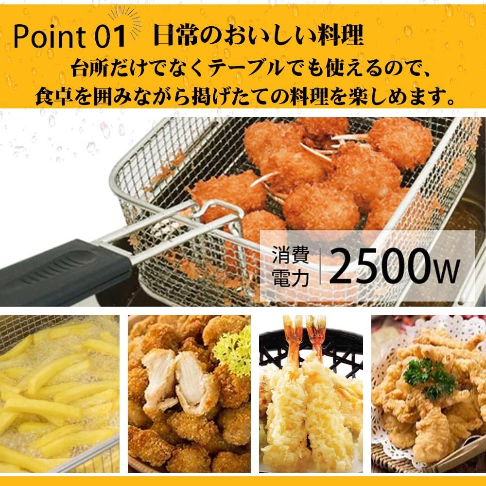 Electric Fryer, Commercial Tabletop Fryer, 6L, Deep Fryer, Mini Fryer, Temperature Adjustment, Approximately 60 degrees to 180 degrees, Fried Food, Home Fryer, Commercial Use, Stylish, New Life DQL-DG-6