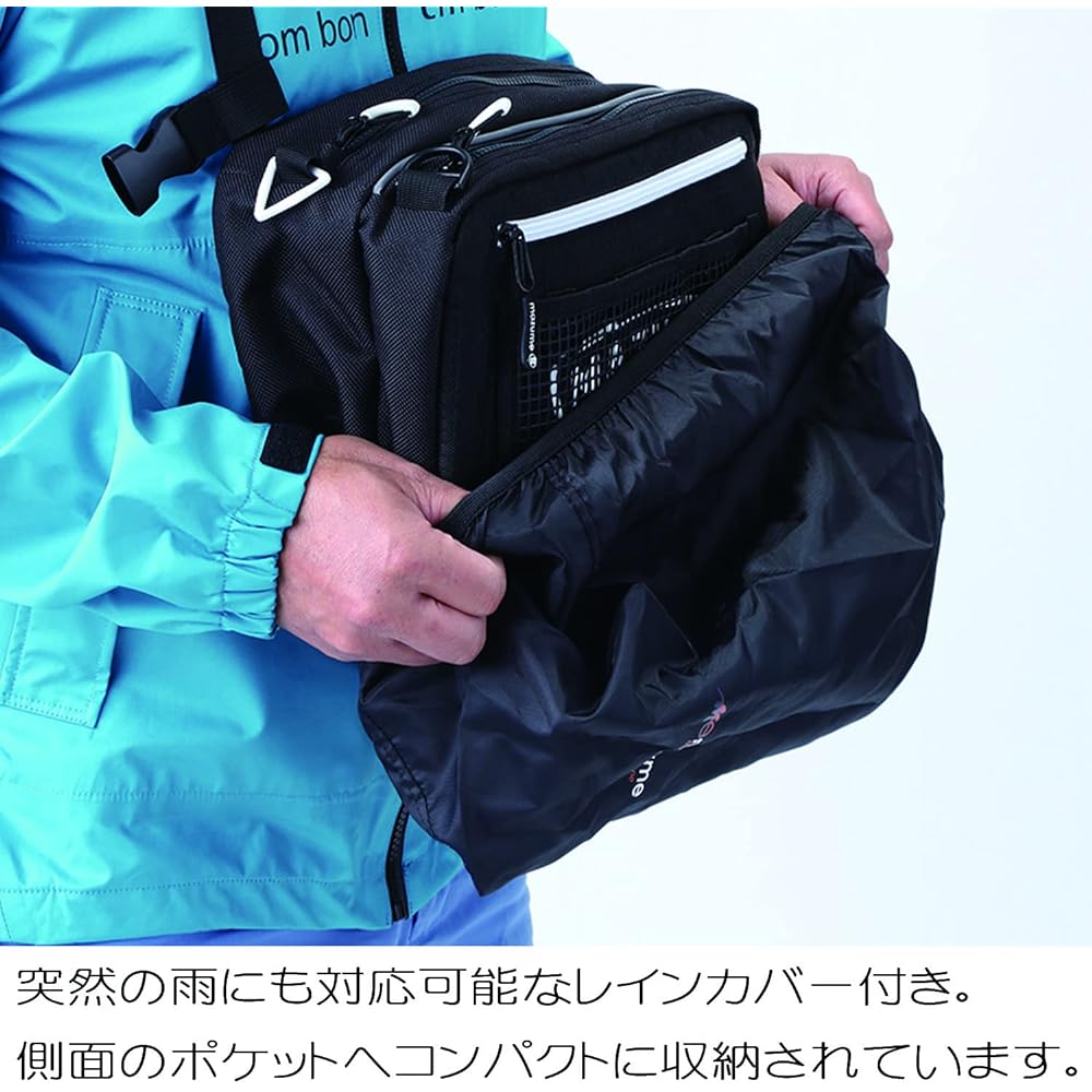 mazume Red Moon One Shoulder IV MZBK-600