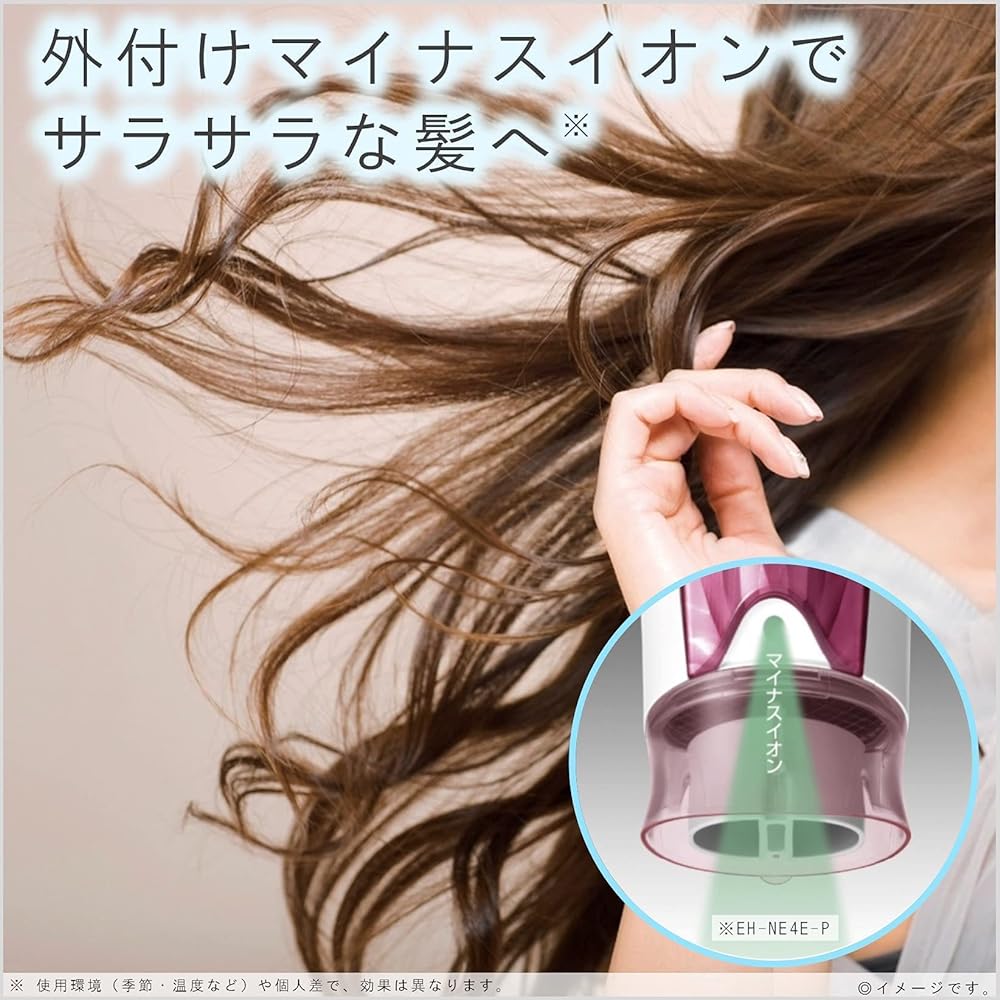 Panasonic Hair Dryer Ionity Quick Drying Large Air Volume Brown Tone EH-NE4E-T