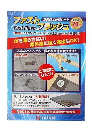 TAiSEi All-Purpose Waterproof Elastic Sheet Fast Flash Length 1m x Width 28cm Gray
