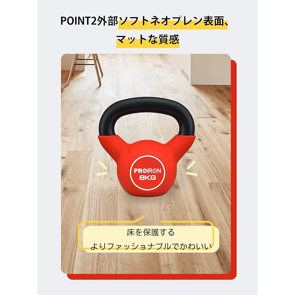 PROIRON kettlebell neoprene kettlebell integrated cast iron iron array kettle 4kg 6kg 8kg 10kg 12kg 14kg 16kg 20kg weight kettle