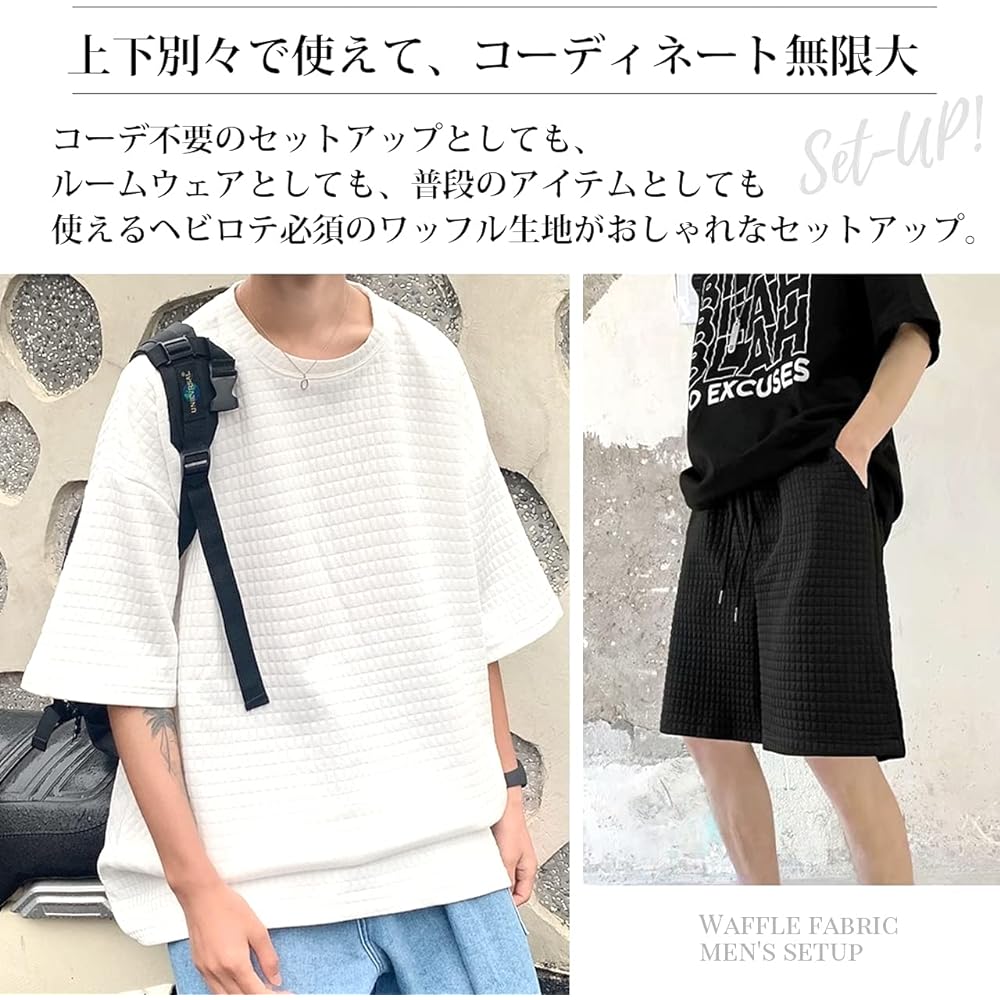 [Witpa] Room Wear Waffle Top and Bottom Set, Loose, Soft, Cool, Half Sleeves, Short Pants, Men's