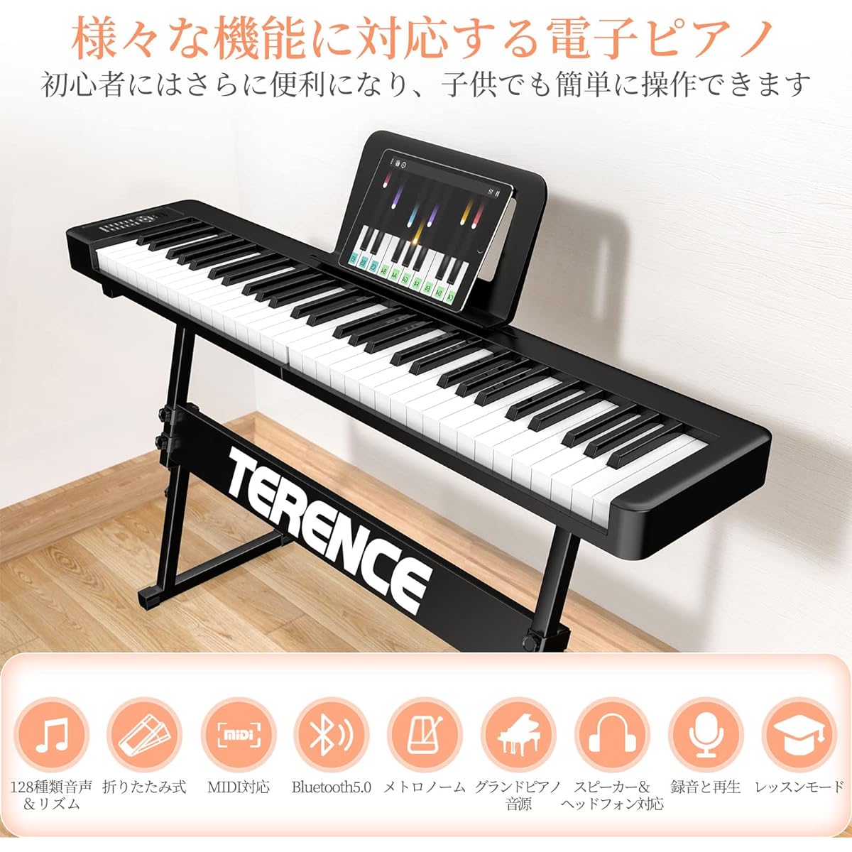 rding/Program Function Digital Piano Built-in Speaker Electronic Keyboard Lightweight Portable Long-Term Usage Folding Piano Comes with Petals For Beginners Perfect for Practice Suitable for Beginners/Children Japan Comes with language instruction manual