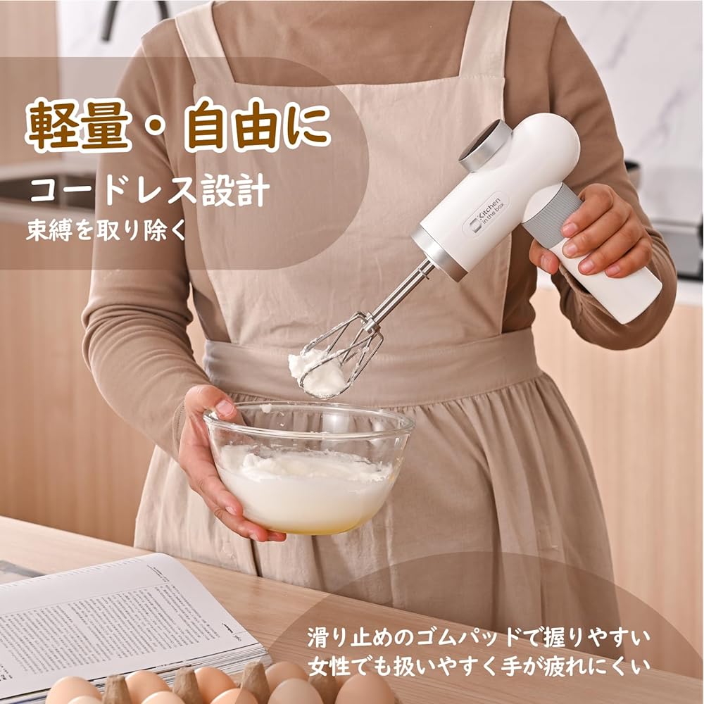 Kitchen in the box Hand Mixer Cordless Small Whisk 6 Speed Adjustment Rechargeable Multifunctional Lightweight Electric (White)