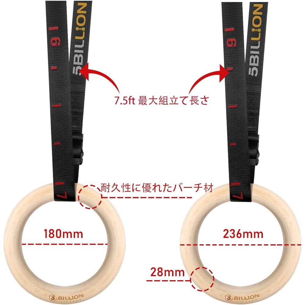 5BILLION Wooden Gymnastics Hanging Rings - Olympic Gymnastics Rings with Adjustable Long Buckle Straps - Training for Home Gym & Fitness - Perfect for Tightening Your Muscles, Pull Ups & Strength Training