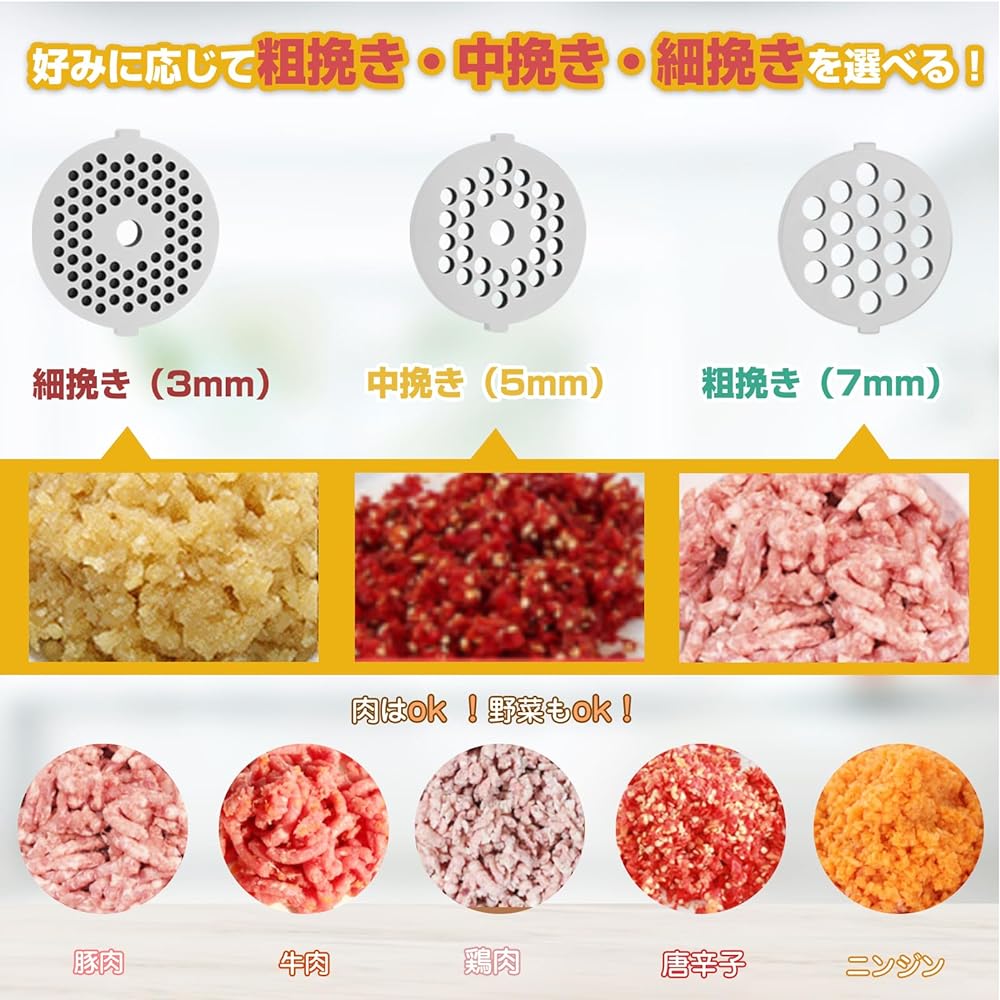 Hanchen Mincer, Mincer with 3/5/7mm Plate, Meat Mincer/Vegetables/Chopper, Stainless Steel Intestine Stuffing Nozzle, Home Use, Japanese Instruction Manual Included, Electric Type