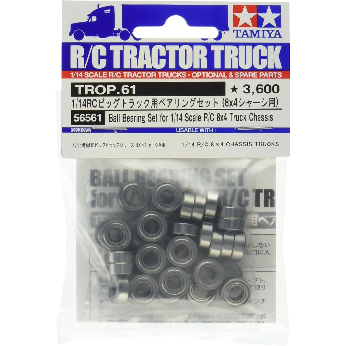 Tamiya Big Truck Options & Spare Parts No.61 TROP.61 Bearing Set for 1/14 RC Big Truck (for 8x4 Chassis) 56561