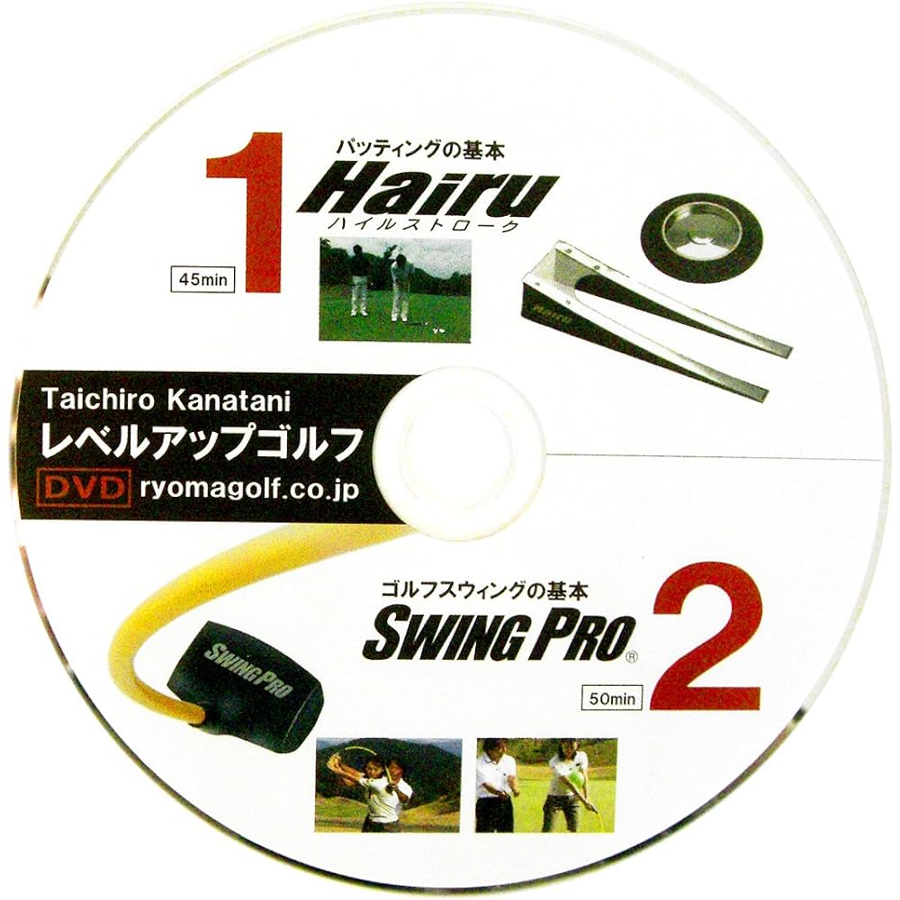 RyomaGOLF SWING PRO 2 Outdoor with DVD