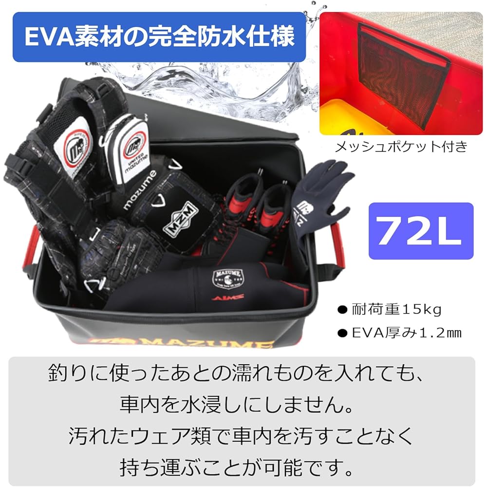 mazume wading cargo traveler MZBK-578