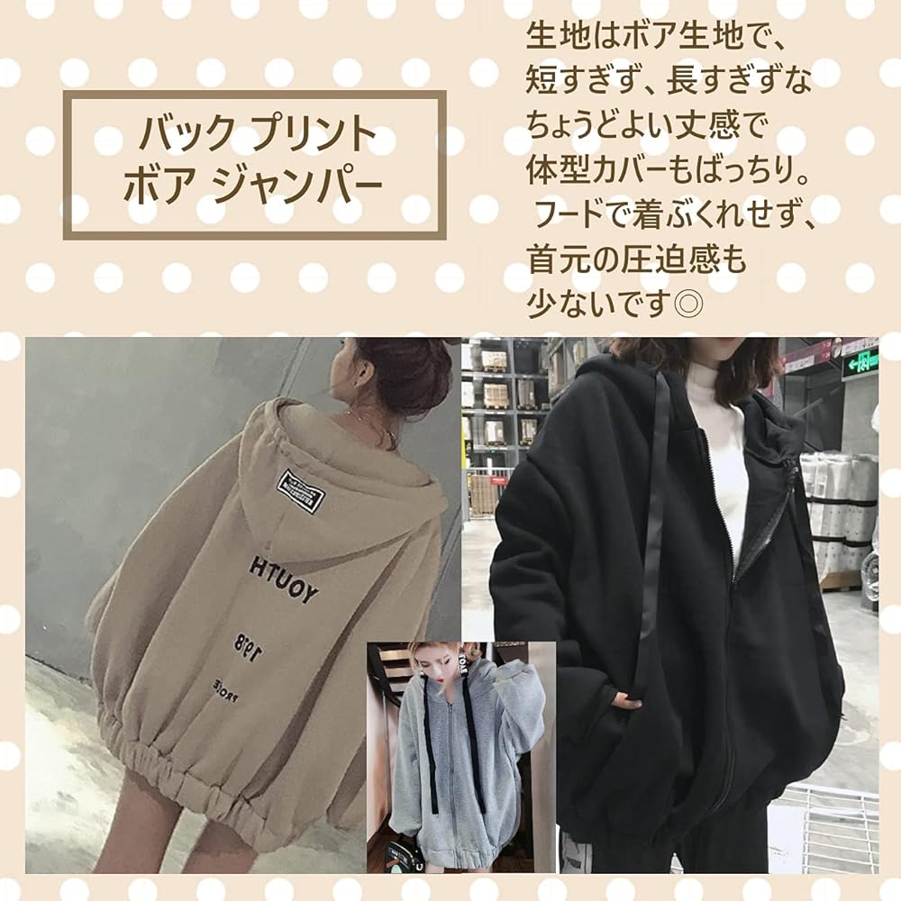 [Nibun Noichi Style] Parka Blouson Adult Cute Hood Zip Big Women's