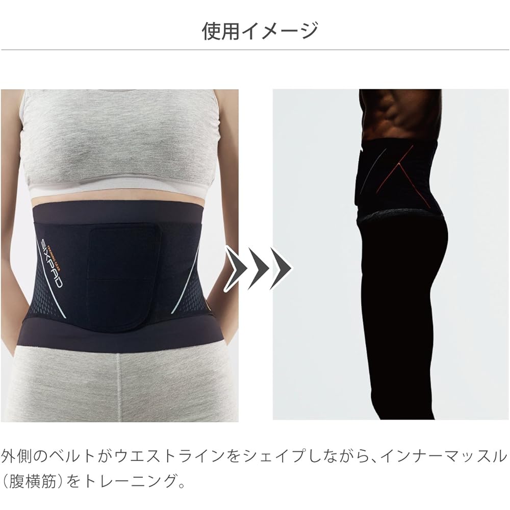 Six Pad Training Suit Waist (Abdomen) MTG [Manufacturer Genuine Product]