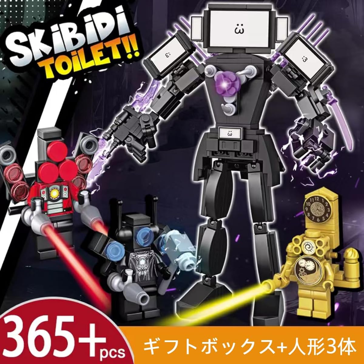 Skibidi Toilet Series Building Block Set [1/3/6 Pieces] [Includes Multiple Mini Dolls], Block Toy Toilet Upgraded Titan Cameraman Skibidi Toilet Toilet Building Blocks Titan Clockman Series Figure Model Building Block Toy (Combination 1)