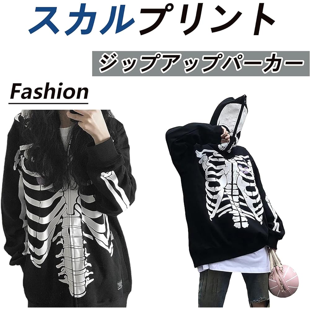 [TOWYYO] Funny Skull Print Hoodie, Hooded, Zip Up Hoodie, Long Sleeve, Cute, Women's, Men's, Unisex, Fashion, Spring, Autumn, Winter