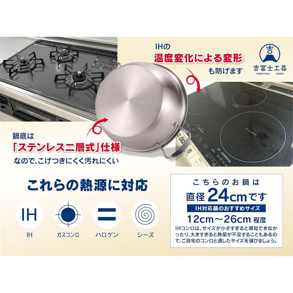 Yoshifuji Crafts 21cm Cedar Steamer with IH Compatible Steamer Steamer with 20 Sheets for Chinese Steamer Commercial Use Stainless Steel Steamer with 2 Layers on the Bottom (21cm Steamer (IH Compatible))