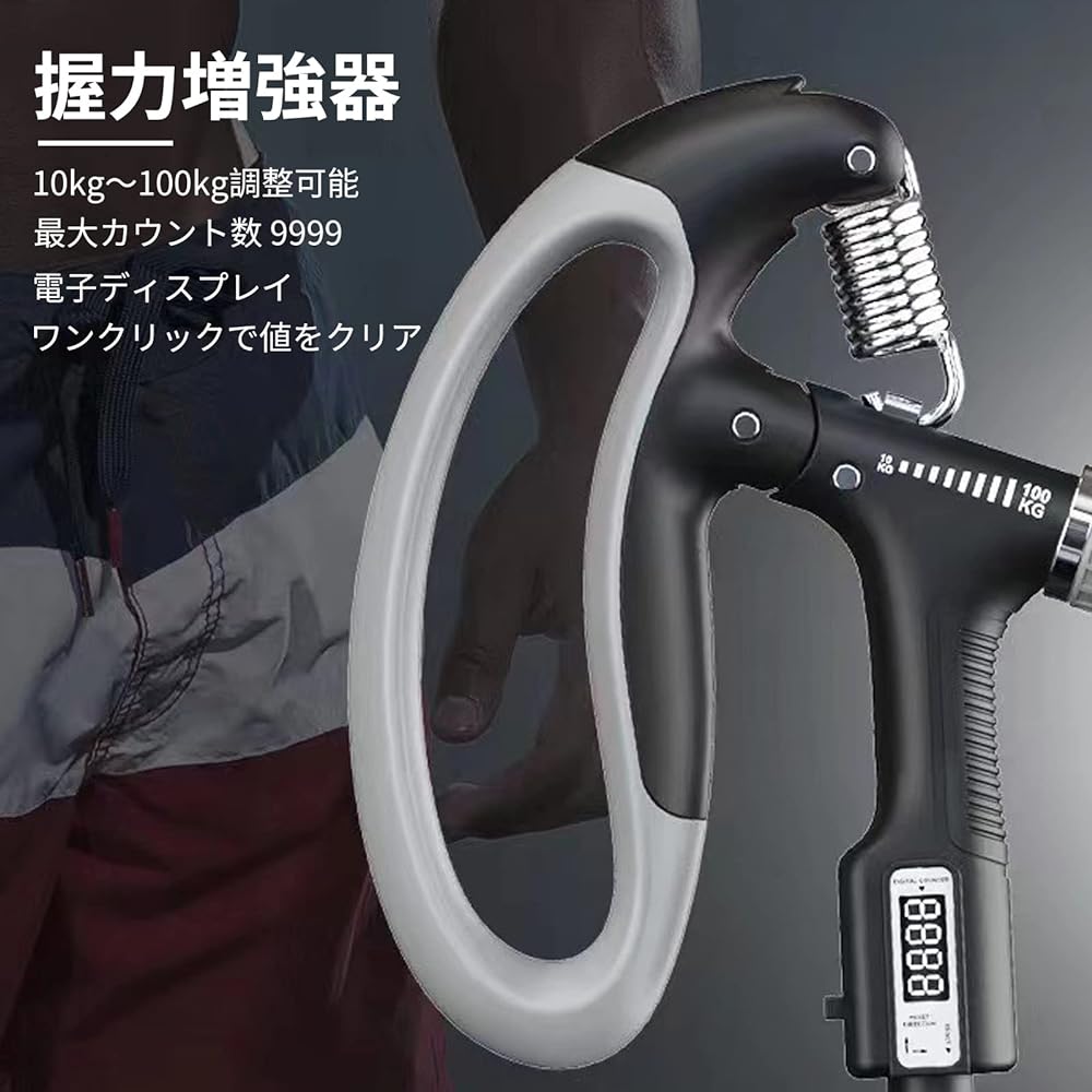 GreenGee Grip Strength Enhancer Exercise Grip Gripper with Counter 10-100kg Load Adjustable Hand Gripper Stress Relief Rehabilitation Equipment Tennis Baseball Grip Strength Training Easy to Grip Non-Slip Unisex Polypropylene