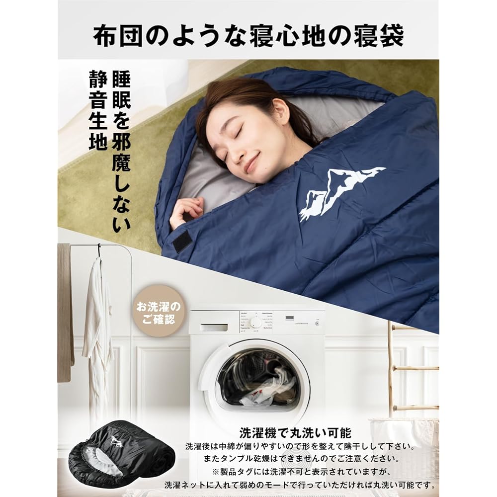 HOME COCCI Sleeping Bag, Winter Sleepwear, Disaster Prevention [Warms in 10 Seconds] Mummy Type, Envelope Type, All Seasons, Lightweight, Thermal Insulation, 210T, Disaster Prevention Goods, Waterproof, Climbing, Sleeping in the Car, Camping, Cold Protec