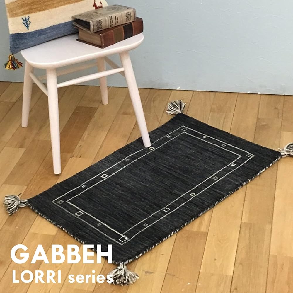 Hagiwara Entrance Mat Black Size: Approx. 45 x 75 cm