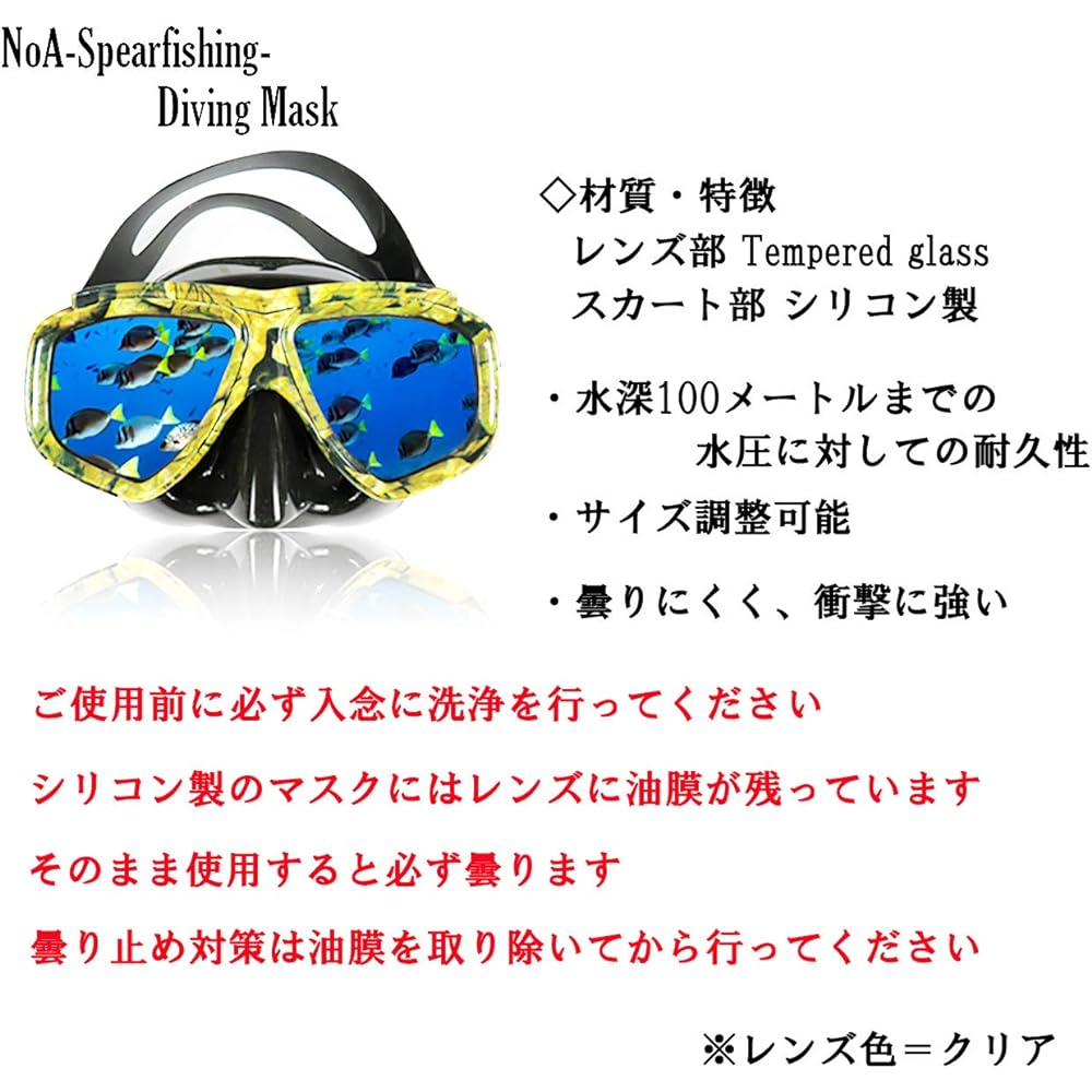 NoA Diving Mask & Snorkel SET Mask Box Included Fish Harpoon Diving Free Diving Harpoon Harpoon Hand Harpoon Snorkel Snorkeling Scuba Spearfishing Underwater Gun Goggles