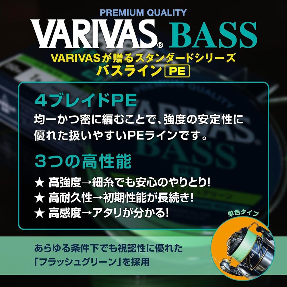 VARIVAS VARIVAS Bus PEX4 150m
