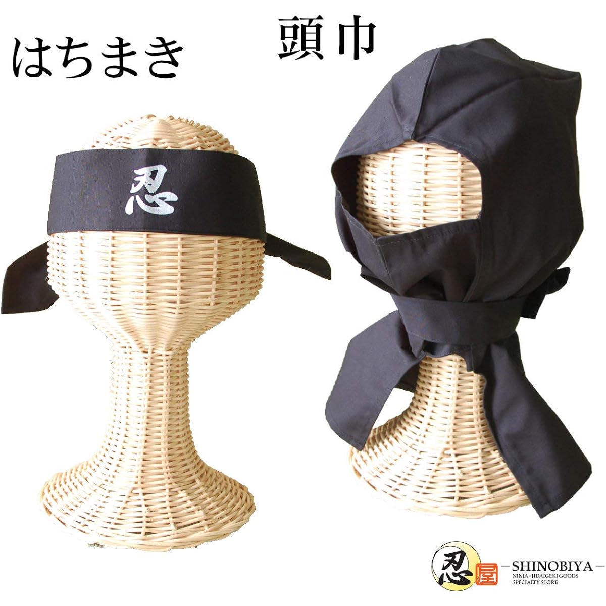 Shinobiya Authentic Children's Ninja Suit Set, S Size Ninja Costume, Wrinkle-resistant and water-absorbent blend of polyester and cotton