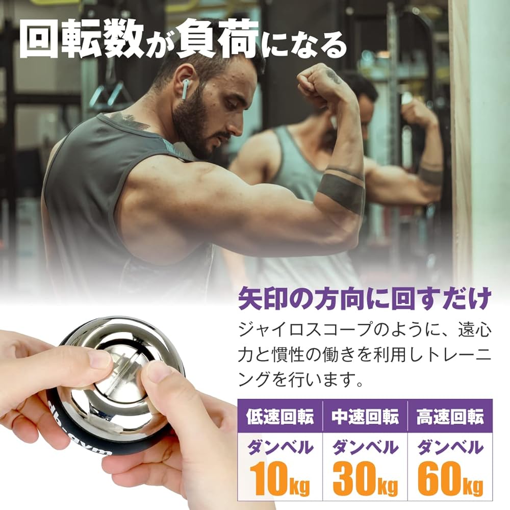 db-gym Athlete Snap Ball, Made of Aluminum Alloy, High Load, Auto Start Function, Power Ball, Grip Strength, Forearm, Muscle Training, Wrist Grip, Heavy Training Equipment