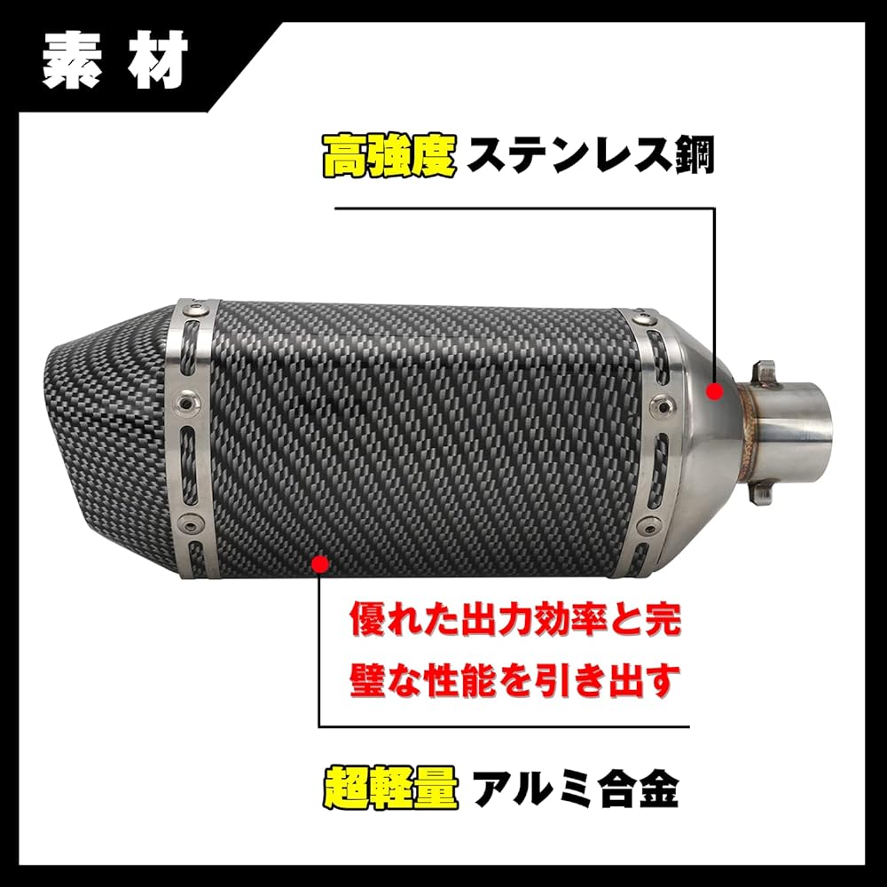 JINYAO Bike Slip-on Muffler Silencer Applicable to Grom 125 MSX125 (13-23) 38mm Exhaust Pipe Aluminum Heat Resistant