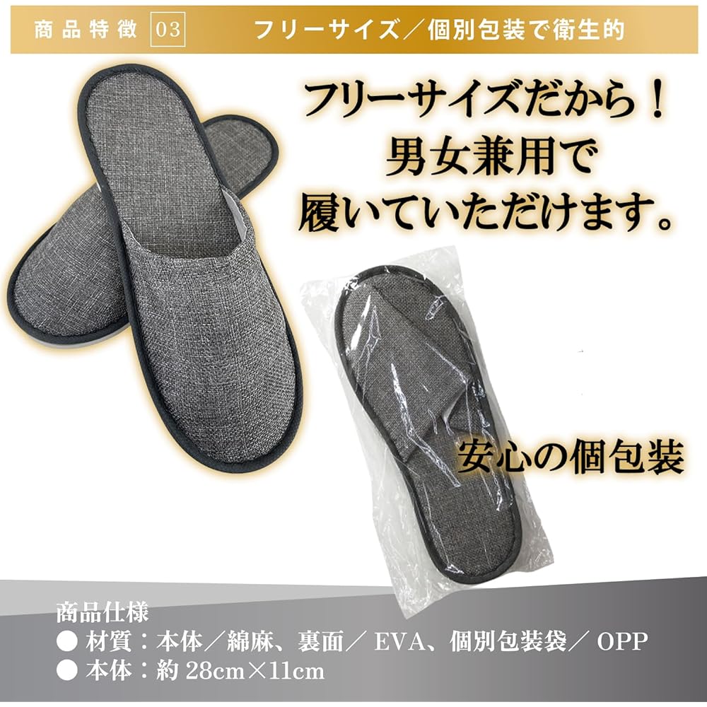 [ZEN-IN] Disposable Slippers [Occupational Therapist Recommended] For Guests, Disaster Prevention, In-flight, Simple, Disaster Cleaning, Commercial Use, Men's, Women's, Unisex, Cotton, Linen, Individually Wrapped