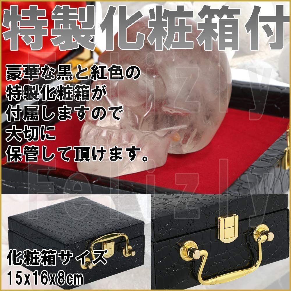 Felizly Natural Crystal Skull Skeleton with Cosmetic Box Amulet Power Stone [One-of-a-kind item handmade by skilled craftsmen]