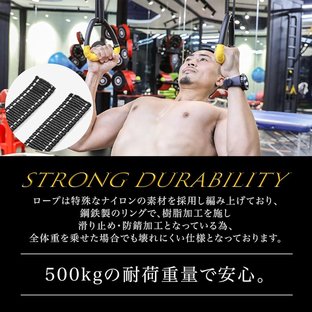 [Grande Visage] Hanging Ring Exercise Ring Bodyweight Training Pectoral Muscles Biceps Brachii Abdominal Muscles Back Muscle Core Muscle Training