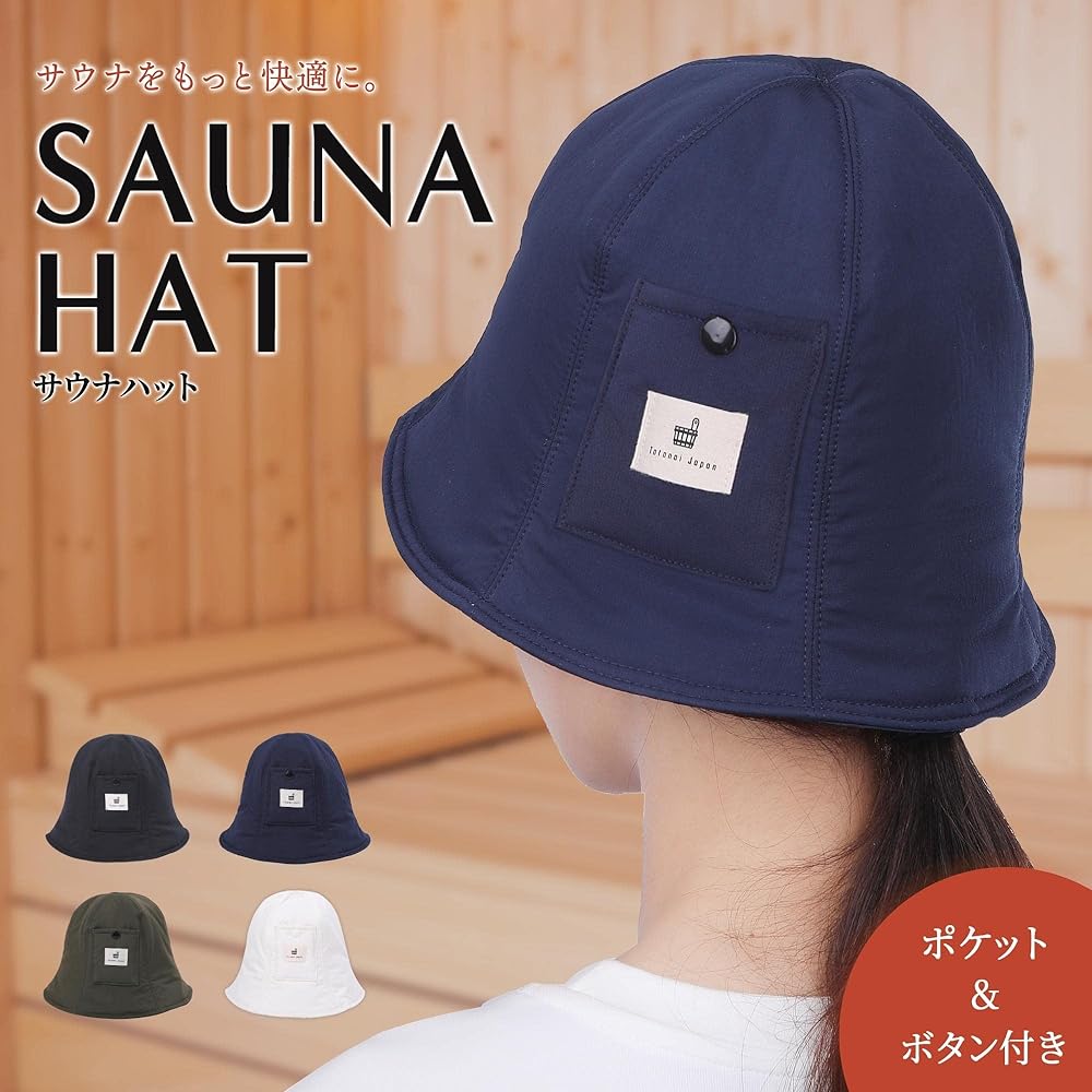 [Totonoi Japan] Sauna Hat Nylon Men's Women's Washable Sauna Hat Thinsulate Washable