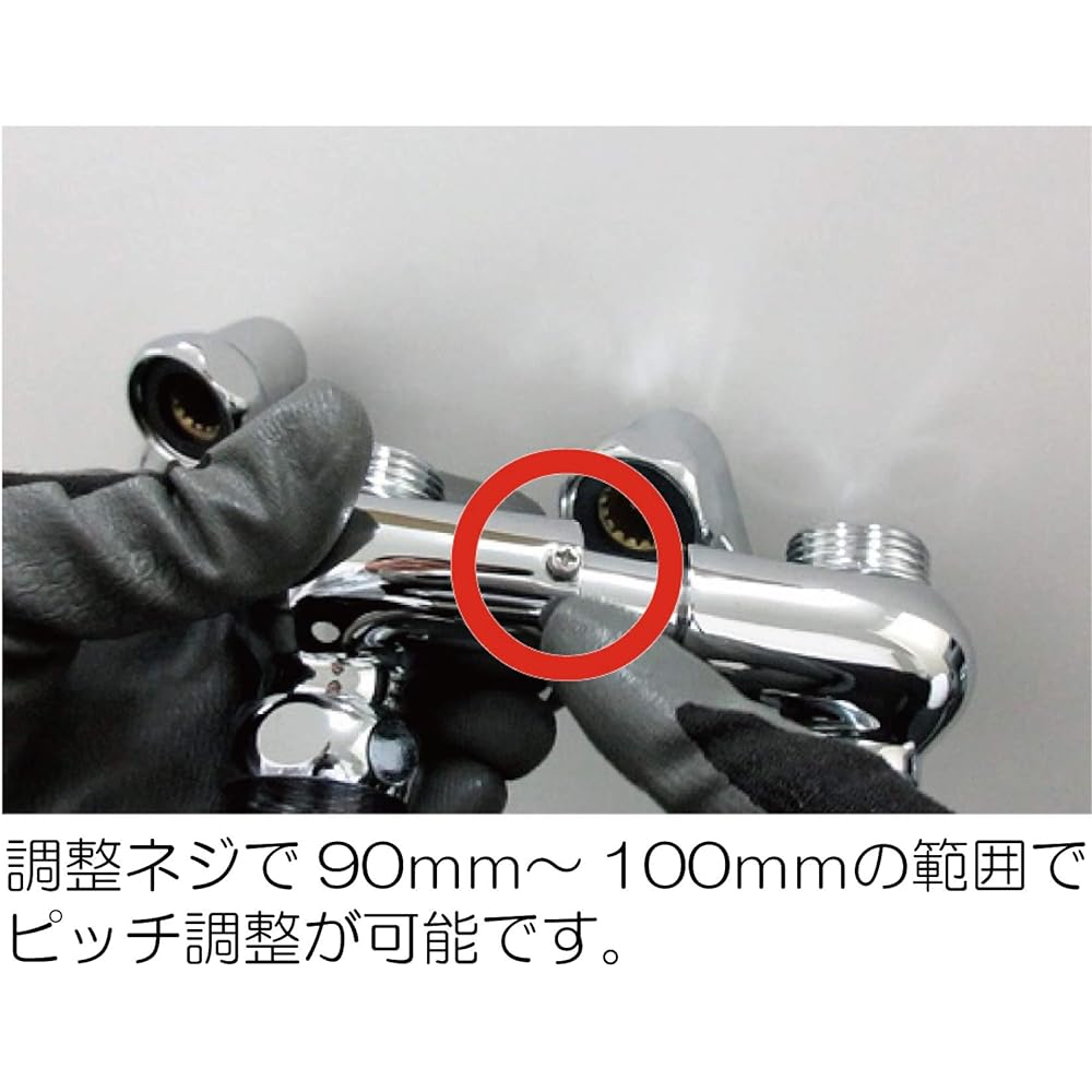 MIYAKO Reverse piping adapter MB96Z