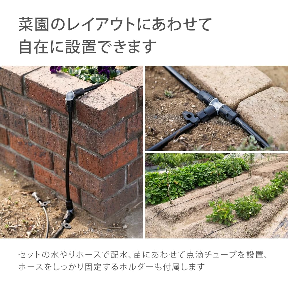 Takagi Automatic Watering Watering Starter Kit with Timer (for Home Gardening) Watering with Drip Tube GKK101