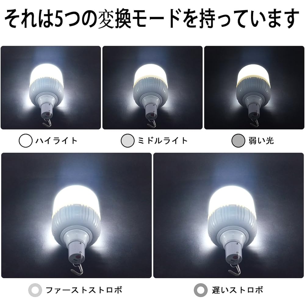 LETOUR LED Lantern, Hanging Lantern, High Brightness, 4,000 Lumens, Camping Lantern, USB Rechargeable, 8800 mAh, 5 Level Dimming Modes, Waterproof, For Outdoor Use, For Outdoor Use, Mountain Climbing,