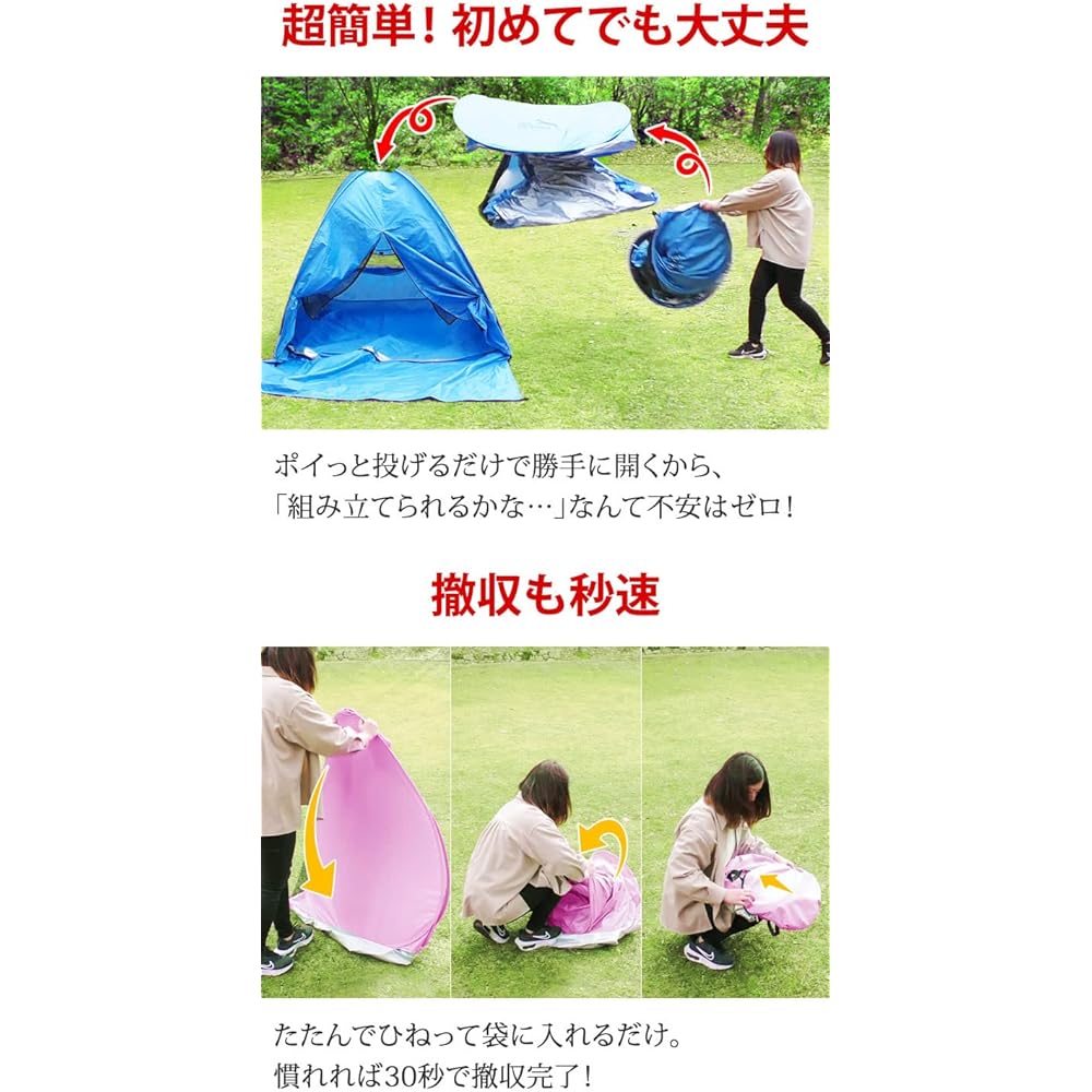[Radweather] Tent, One-touch Pop-up Tent, One-touch Tent, Full Close, 3-person, 4-person, Waterproof, Simple Tent, Beach Tent