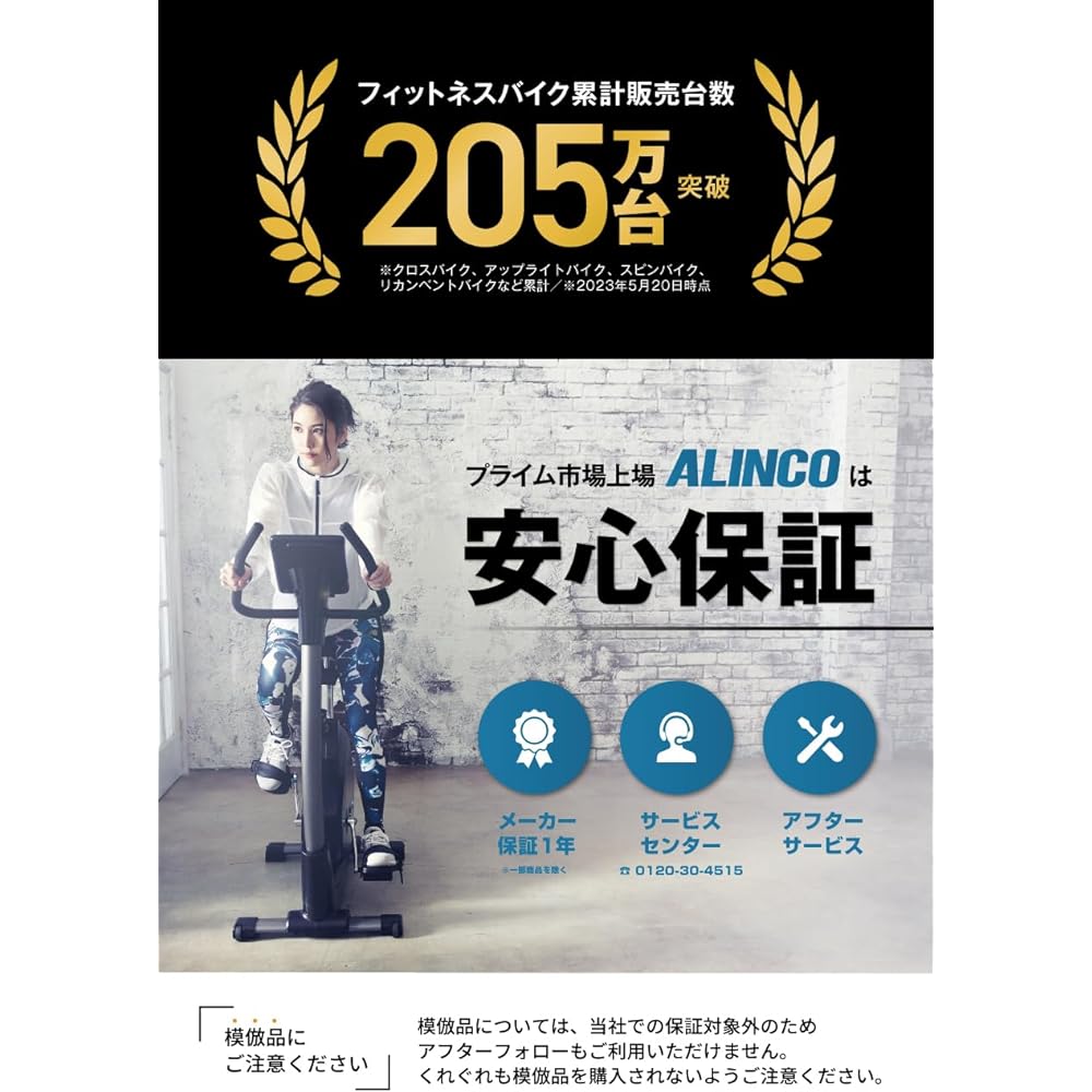 ALINCO Spin Bike, Fitness Bike, Magnetic Loading Method, Quiet, Measuring Function, Easy to Assemble, Easy to Move, Includes Tablet Tray