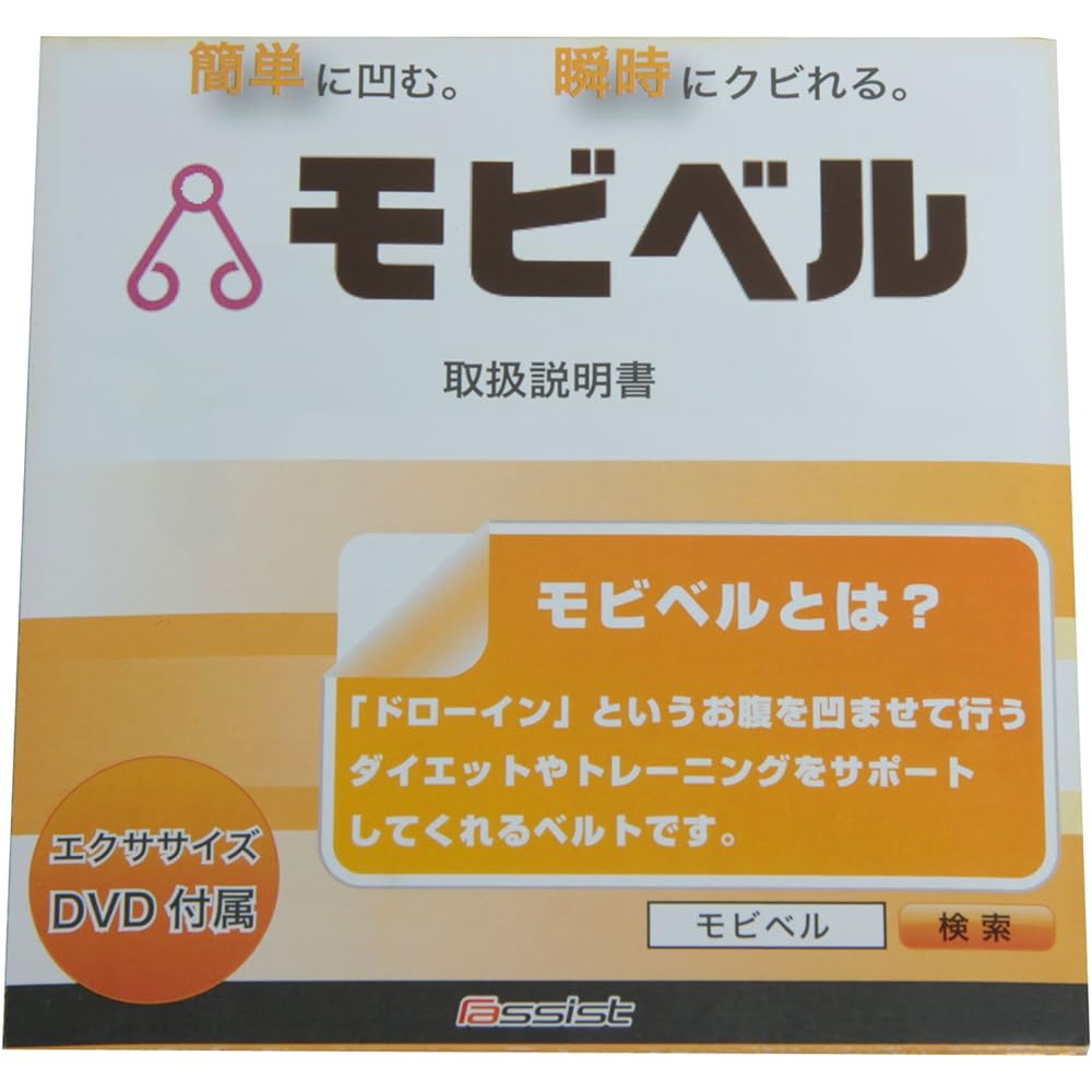Mobiban Mobibel Slim Core Belt Pink (General Purpose) MB001