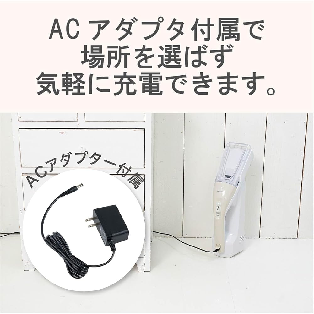 Koizumi Koizumi Spot Rinse Cleaner Cordless Rechargeable Stain Remover Cloth Cleaning Does not take up much space Easy to carry Compact Beige KJC-0520/C