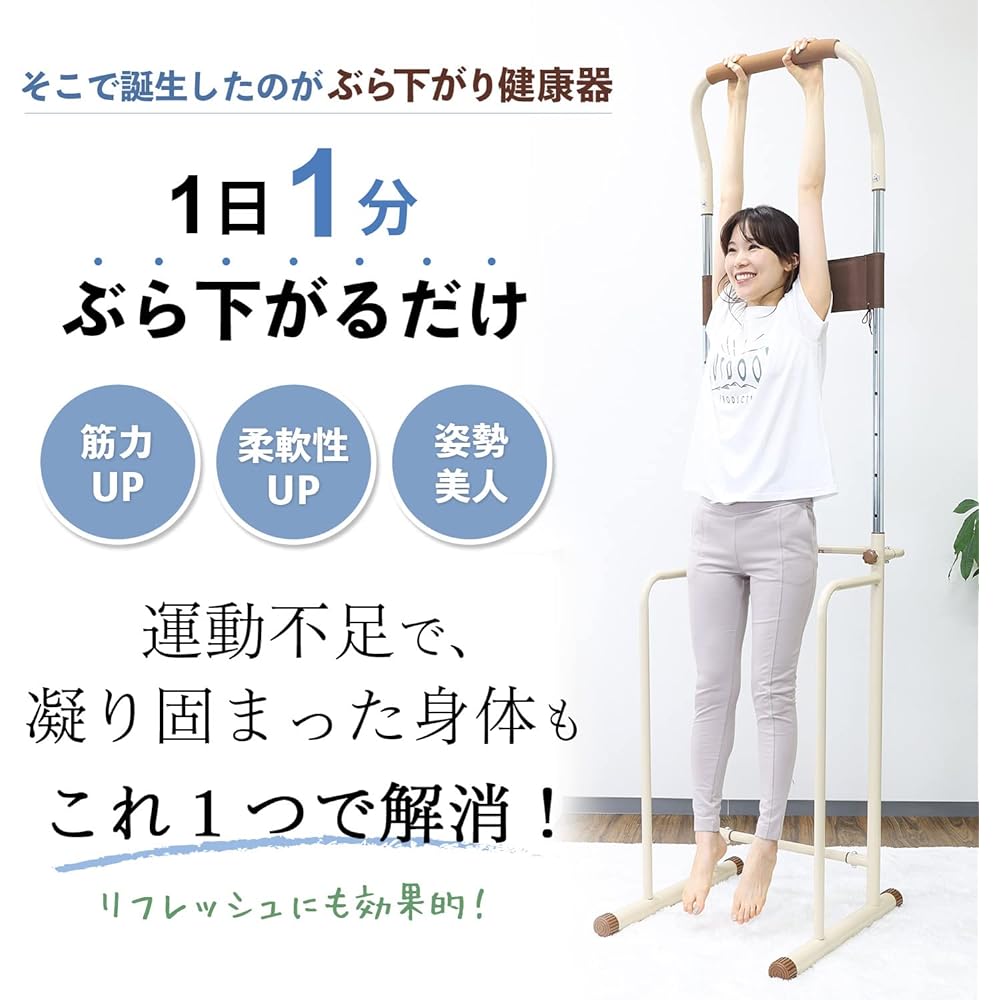 MRG Hanging Health Equipment Pull-Up Machine [Load Capacity 150kg] Stretching Multi-Training Machine