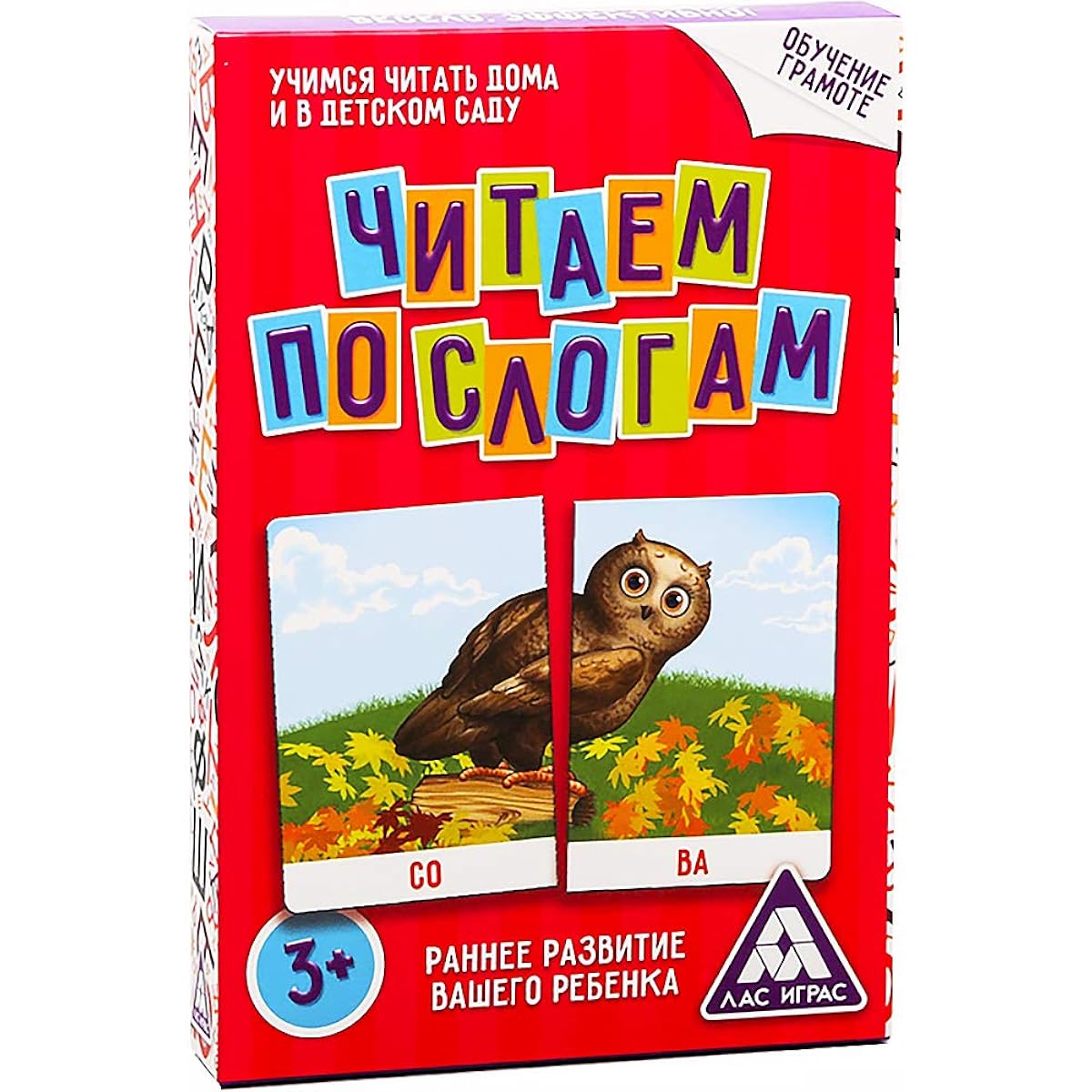 Syllable Flash Cards for Kids and Toddlers Russian - Russian Reading Puzzles Word Cards with Pictures