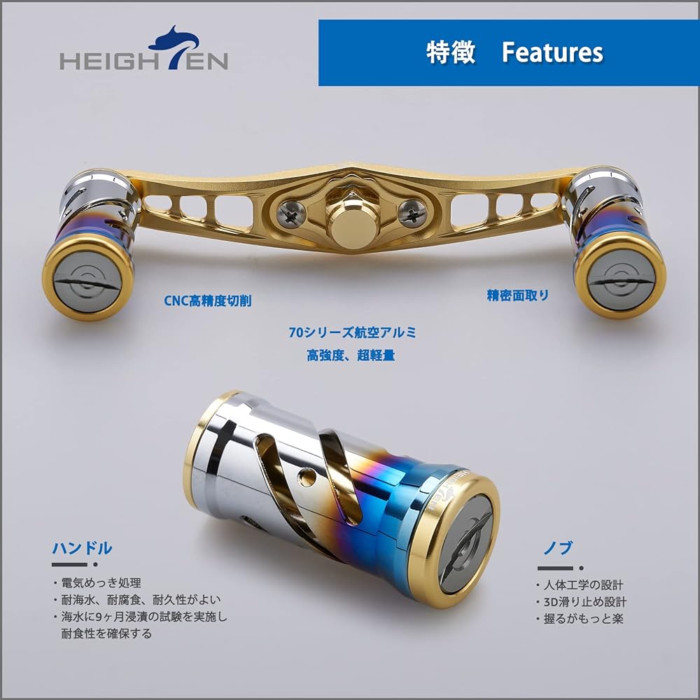 HEIGHTEN 92mm reel handle with 16mm knob for Shimano Daiwa Abu Garcia general purpose bait reel Wing Series