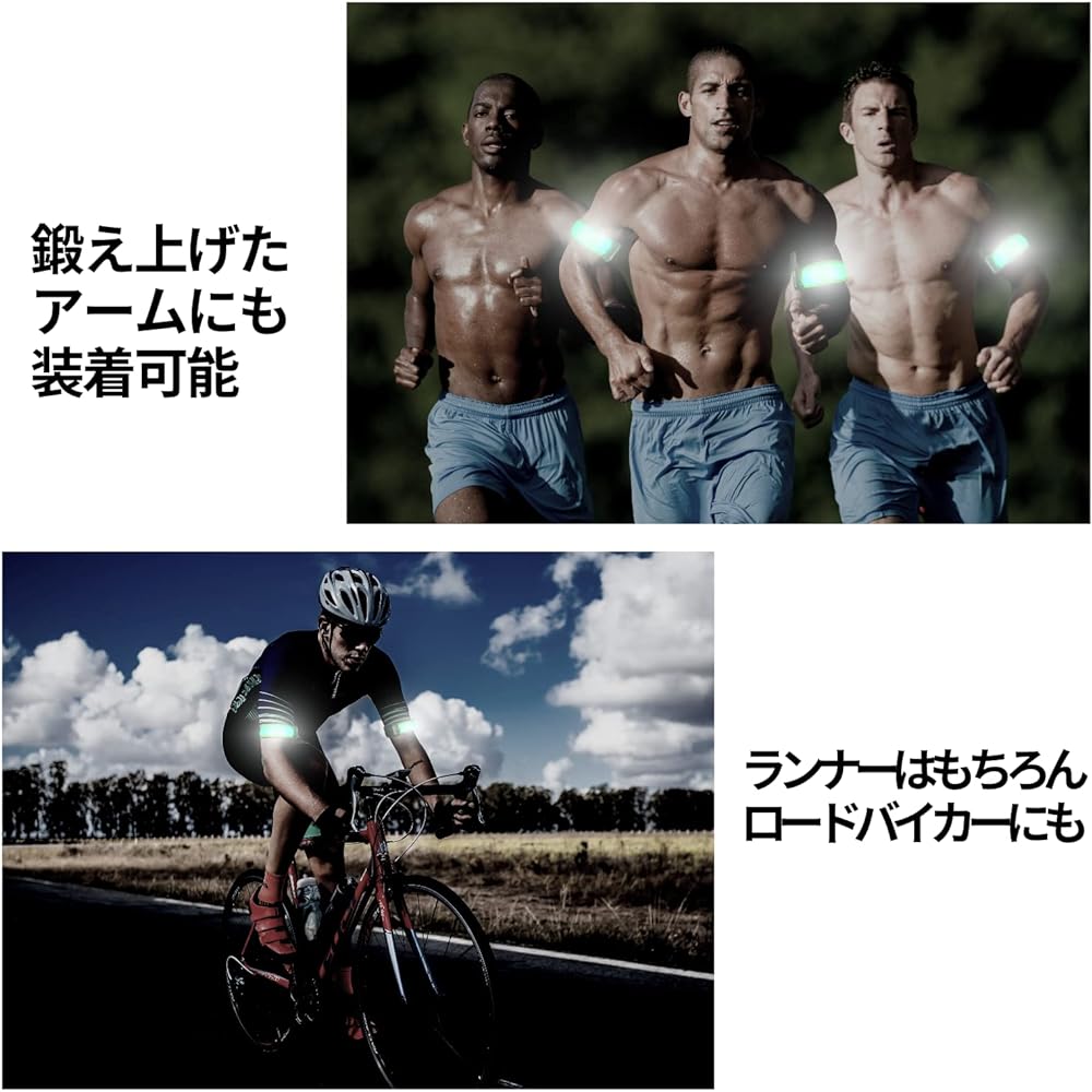 TERUI Lights Osaka Running Light Rechargeable Big Size L XL Arm Band Reflective Band Night Bicycle Reflector Walking Light Glowing LED Light Fluorescent Arm