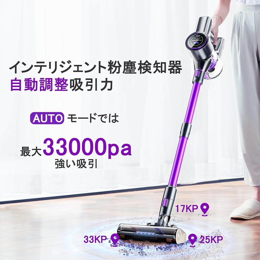 SMARTAI Cordless Vacuum Cleaner 33000pa Strong Suction 2 OLED Touch Displays Dust Detector and Auto Adjustment Suction Stick Vacuum Cleaner Lightweight Free Standing Up to 60 Minutes Continuous Operation 1.3L Large Capacity Dust Cup 6 Stage Filter System