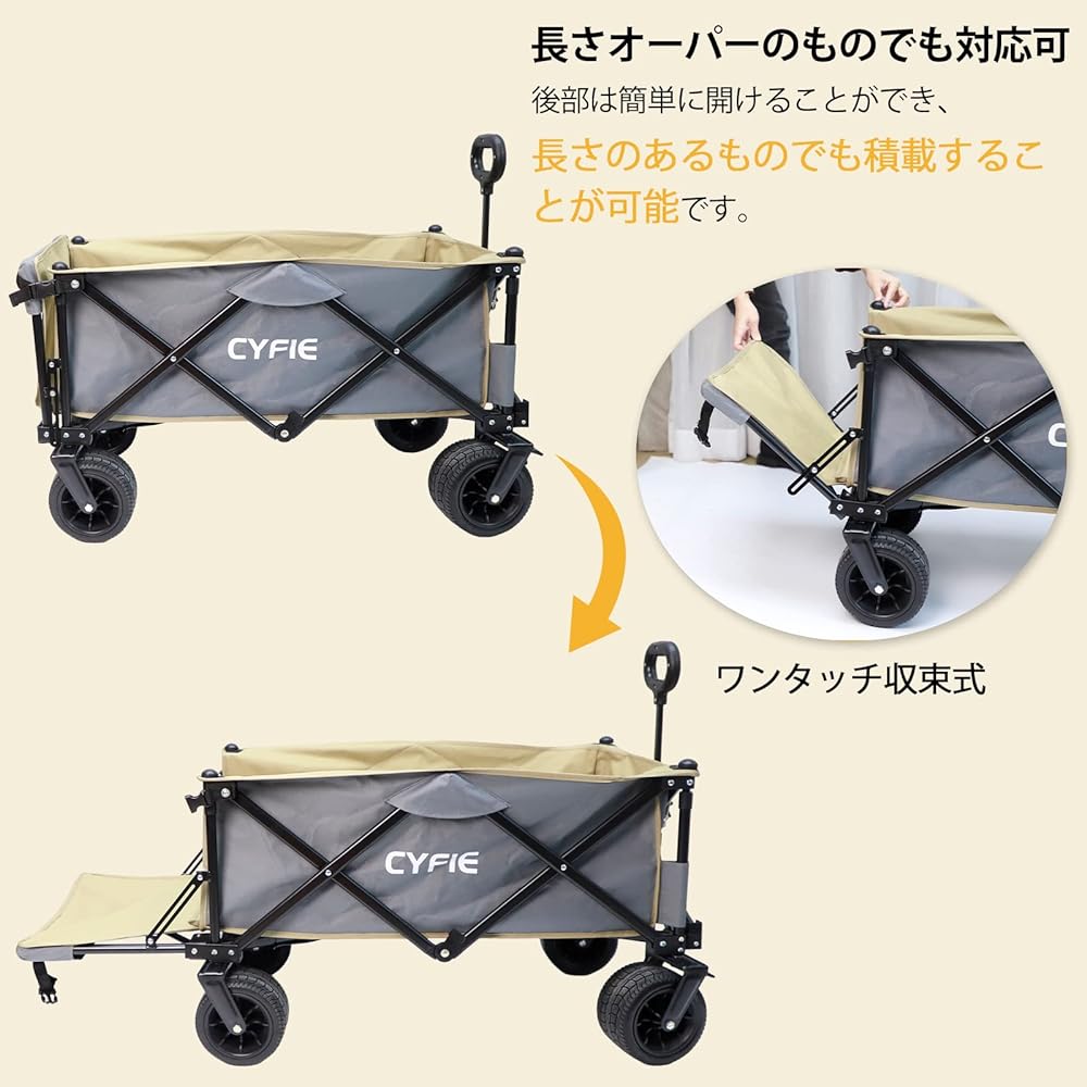 Carry Cart Cart Outdoor [Large Tires, Compatible with Long Items] CYFIE Wagon Carry Camping Carry Wagon Camping Wagon Opens at the Back With Brake One-touch Free Standing Folding Large Capacity 100L Beach Fishing BBQ Leisure Luggage Carrying
