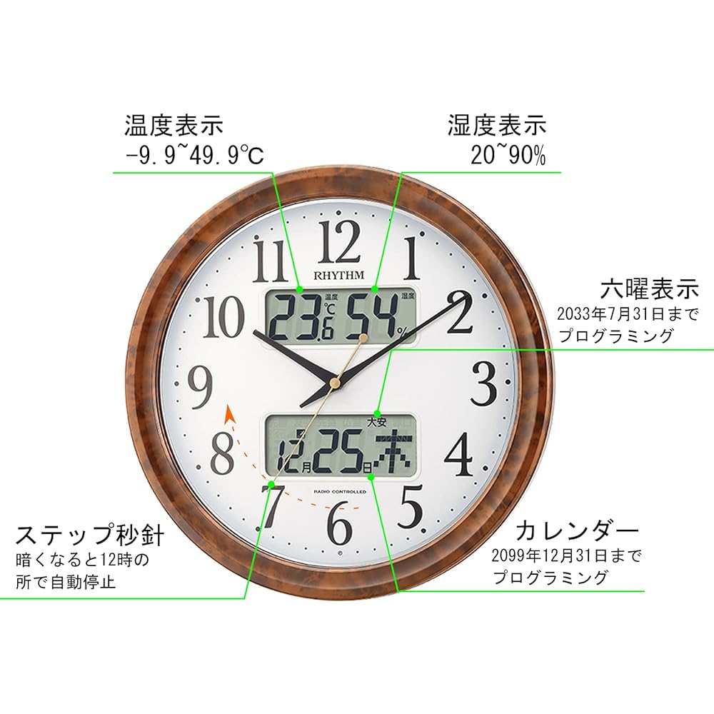 RHYTHM Wall Clock Radio Clock Analog Pure Calendar M617SR Dark Light Automatic Lighting Calendar Temperature/Humidity Display Brown (Wood Grain Finish) 4FY617SR23