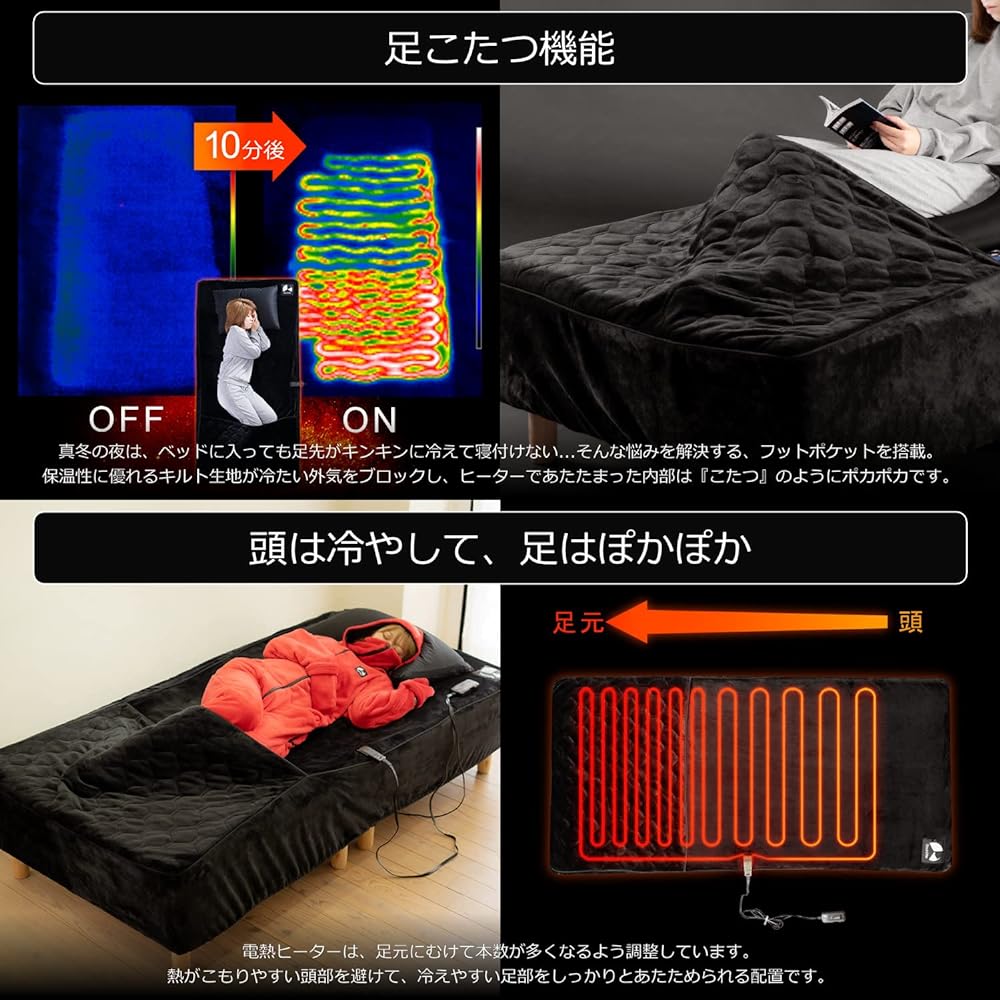 Bauhutte Box Electric Blanket BEB-140D-BK Double [Warm and Warm Electric Blanket with "Foot Kotatsu"]