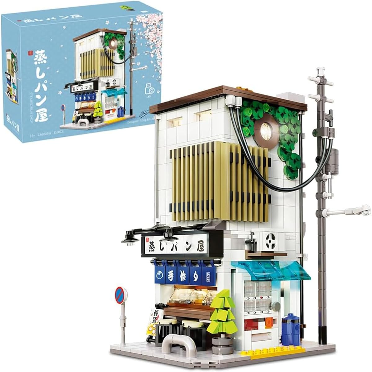 Blocks Toys Business District Japanese Style Shop House Idea Streetscape Assembly Toys Kids Adults Boys Girls Micro Mini Blocks with Beautiful Box Christmas Present Birthday Present Celebration Great Gift for Building Block Lovers (Steamed Bread Shop)