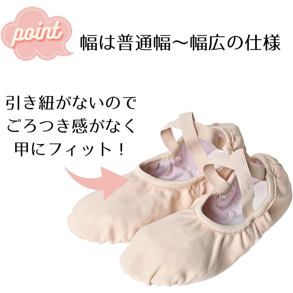 Free exchange, stretch ballet shoes, easy to stretch toes, instep protrudes, beautiful, Minyon limited edition ballet shoes, pink, children, adults, kids, ladies, magical