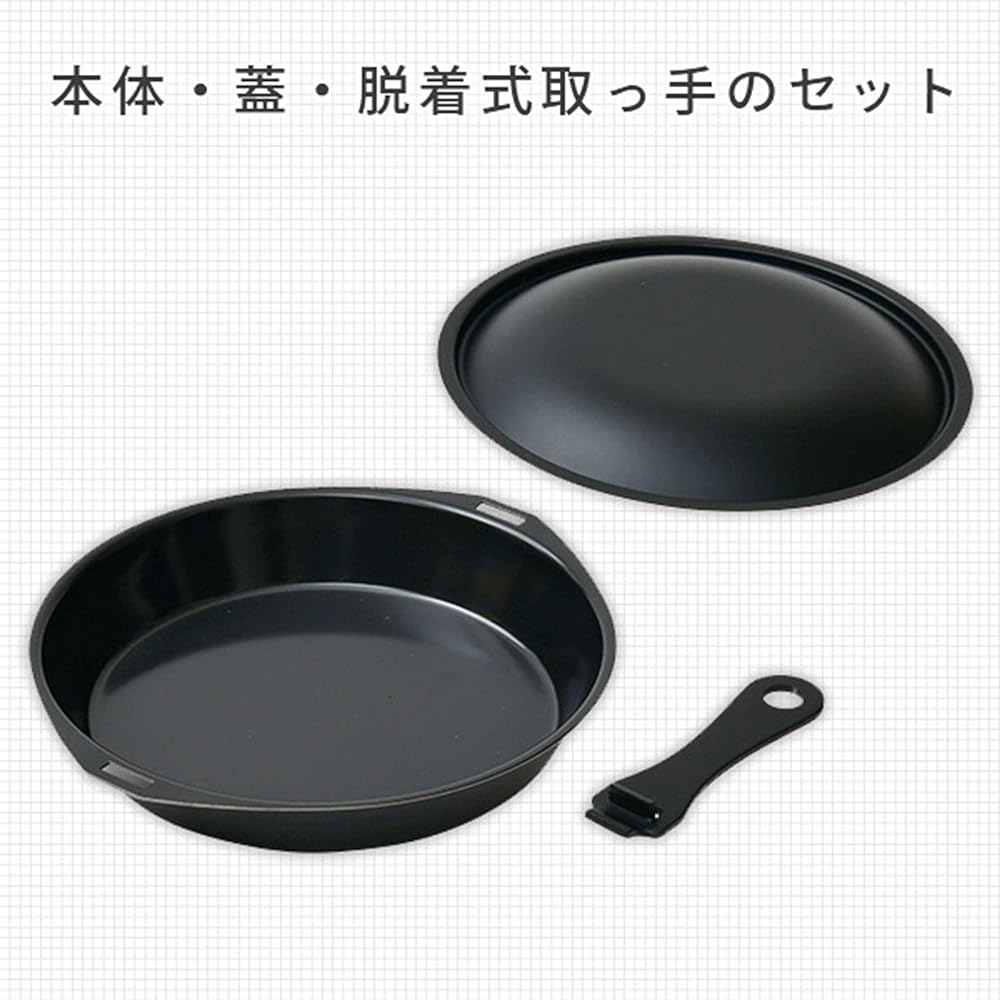 YAMAZEN Outdoor Pan with Removable Handle Campers Collection 16cm with Lid RHP-16