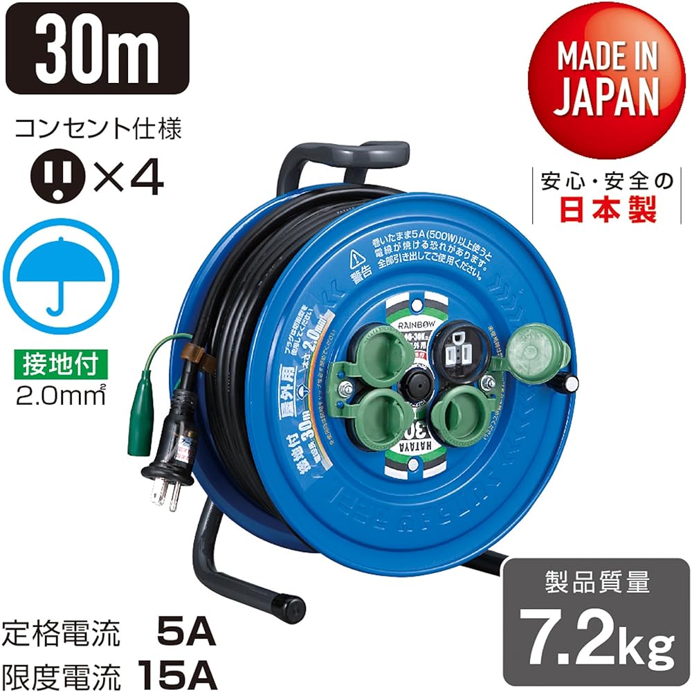 HATAYA Cord Reel, Outdoor (Rainproof), 100V Type, Cord 30m, Thickness 2.0㎟, Standard Type, Grounded, 4 Outlets, Outlet Rainproof Cap Included, 1 Plug Copper Included, For Home Use, Factory Use, Construction Sites, Sunday Rainbow Reel SG-30K